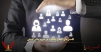 شاخص کلیدی عملکرد در حوزه منابع انسانی