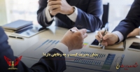 مشاور مدیریت کیست و چه وظایفی دارد؟