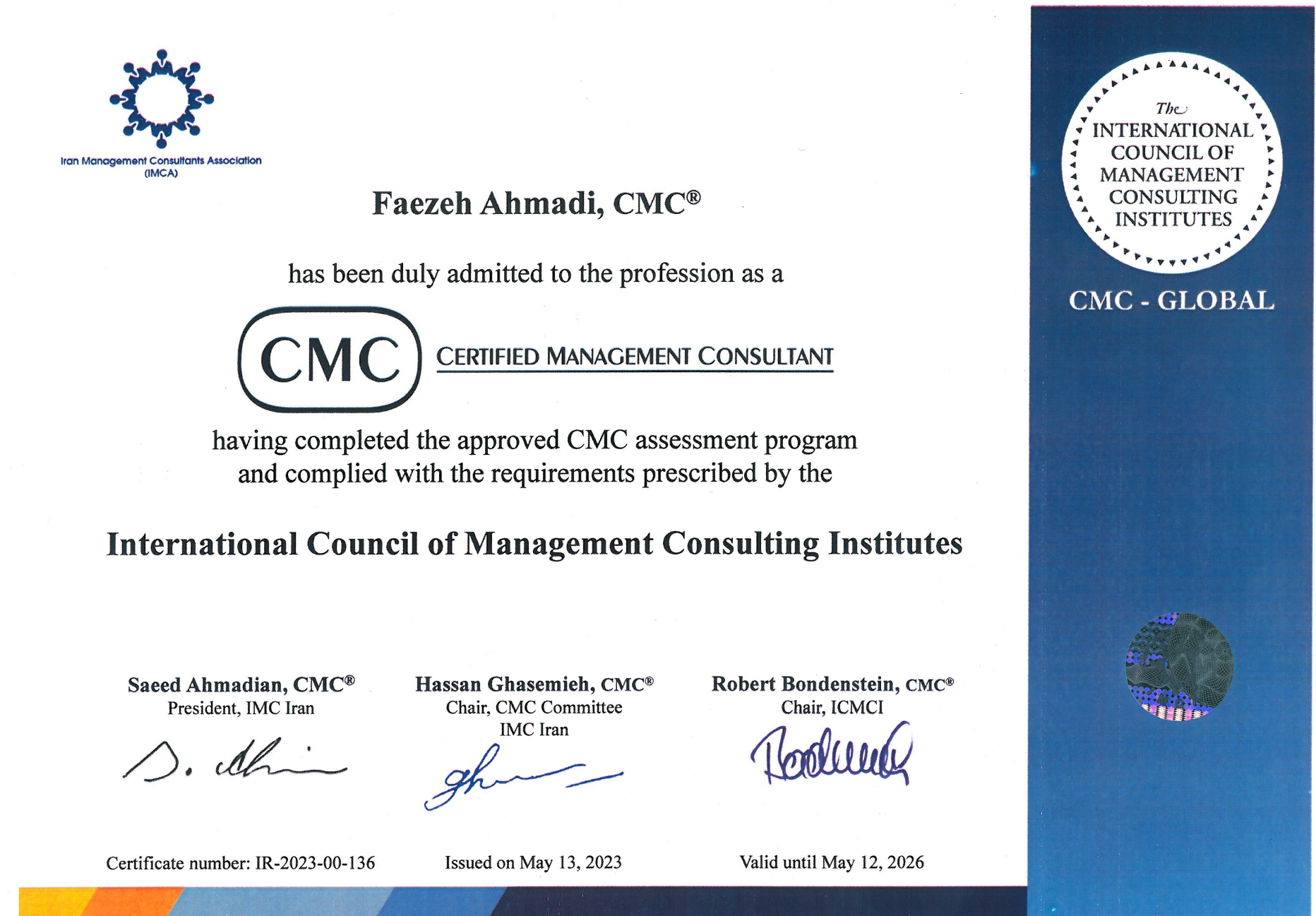 CMC Global Rokh MCC