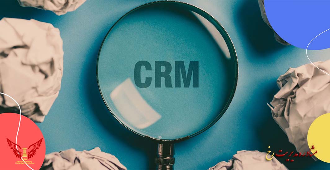 مزایای بی‌نظیر CRM مبتنی بر ابر - مشاوره مدیریت رخ