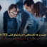 ITIL ۴ چیست و چه تفاوت‌هایی با ویرایشهای قبلی ITIL دارد؟  - مشاوره مدیریت رخ