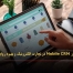 اهمیت استفاده از Mobile CRM در تجارت الکترونیک و بهبود روابط مشتریان  - مشاوره مدیریت رخ