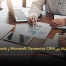 بررسی ارتباط بین Microsoft Dynamics CRM و Outlook - مشاوره مدیریت رخ