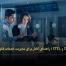 پیاده‌سازی ITSM و ITIL ؛ راهنمای کامل برای مدیریت خدمات فناوری اطلاعات  - مشاوره مدیریت رخ