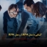 آشنایی با مدل LRFM و مدل RFM - مشاوره مدیریت رخ