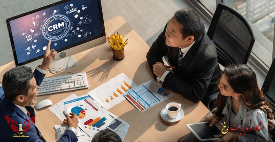 چالش‌ های پیاده‌سازی CRM و راه‌حل‌های هوشمندانه آن - مشاوره مدیریت رخ
