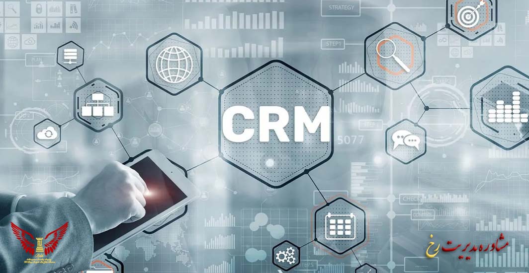 شاخص‌های کلیدی عملکرد (KPIs) برای سنجش موفقیت CRM - مشاوره مدیریت رخ