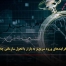 تسریع فرایندهای ورود سریع‌تر به بازار با تحول سازمانی چابک - مشاوره مدیریت رخ