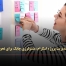 راهنمای جامع مدیریت پروژه اسکرام : متدولوژی چابک برای تحول کسب‌ و کارها - مشاوره مدیریت رخ