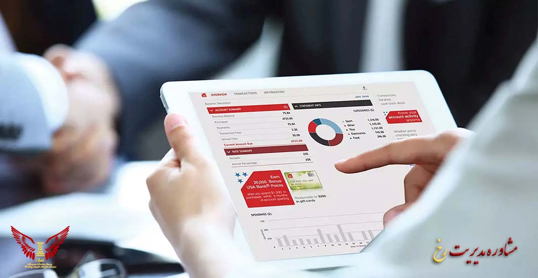 استقرار فرایندهای سلف سرویس - مشاوره مدیریت رخ
