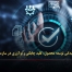 کاهش پیچیدگی توسعه محصول: کلید چابکی و نوآوری در سازمان شما - مشاوره مدیریت رخ