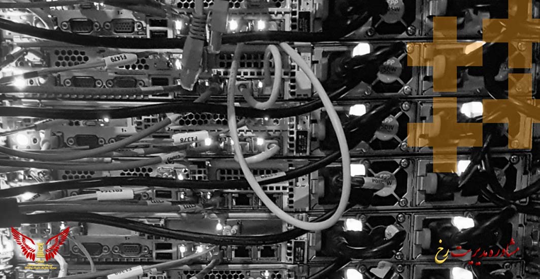 چالش‌ های پیاده‌ سازی High Availability - مشاوره مدیریت رخ
