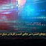 آپدیت‌ها و پچ‌های امنیتی: سپر دفاعی کسب‌ و کارها در دنیای دیجیتال - مشاوره مدیریت رخ