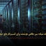 مانیتورینگ شبکه: سپر دفاعی هوشمند برای کسب‌وکارهای دیجیتال - مشاوره مدیریت رخ