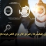 مدیریت پورتفوی اپلیکیشن‌ها: راهبردی کلان برای کاهش هزینه‌ های دیجیتال - مشاوره مدیریت رخ