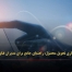 استانداردهای معماری تحویل محصول: راهنمای جامع برای مدیران فناوری و دیجیتال - مشاوره مدیریت رخ