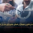 تحقیق و توسعه در فناوری دیجیتال: راهنمای جامع برای مدیران کسب‌ و کار - مشاوره مدیریت رخ