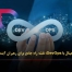 تحول دیجیتال با DevOps: نقشه راه جامع برای رهبران آینده‌ نگر - مشاوره مدیریت رخ