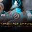 راهنمای جامع مدیریت توسعه محصول دیجیتال: از استراتژی تا اجرا با هوش مصنوعی - مشاوره مدیریت رخ
