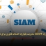 مدیریت خدمات یکپارچه SIAM: مدیریت یکپارچه خدمات فناوری برای تحویل استراتژیک - مشاوره مدیریت رخ