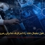 معماری سازمانی در تحول دیجیتال: نقشه راه استراتژیک شما برای رهبری در عصر جدید - مشاوره مدیریت رخ