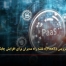 پلتفرم به عنوان سرویس (PaaS): نقشه راه مدیران برای افزایش چابکی و نوآوری - مشاوره مدیریت رخ