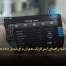 اینترفیس اینترنت اشیا: راهنمای استراتژیک مدیران برای تبدیل داده به مزیت رقابتی - مشاوره مدیریت رخ