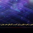 تحول داده‌محور: راهبرد نهایی برای کسب‌ و کارهای عصر هوش مصنوعی - مشاوره مدیریت رخ