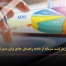 تضمین بازگشت سرمایه از داده راهنمای جامع برای مدیران - مشاوره مدیریت رخ