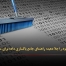 طلای دیجیتال خود را جلا دهید: راهنمای جامع پاکسازی داده برای مدیران پیشرو - مشاوره مدیریت رخ