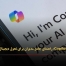 هوش مصنوعی Copilot: راهنمای جامع مدیران برای تحول دیجیتال کسب‌ و کار - مشاوره مدیریت رخ