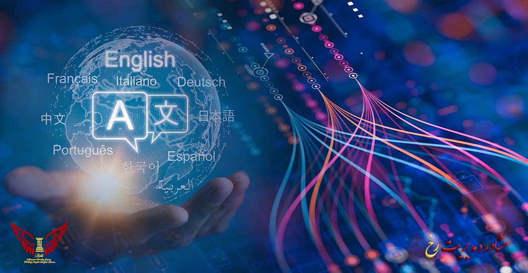 تأثیر هوش مصنوعی زبانی بر کسب‌وکار شما - مشاوره مدیریت رخ