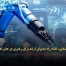 هوش مصنوعی صنعتی: نقشه راه مدیران ارشد برای رهبری در عصر تحول دیجیتال - مشاوره مدیریت رخ