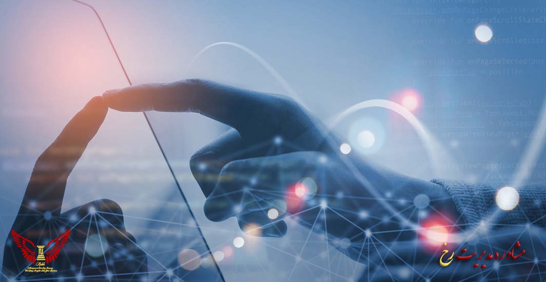 چالش‌ های پیاده‌ سازی مدل سازمانی مبتنی بر صفر - مشاوره مدیریت رخ