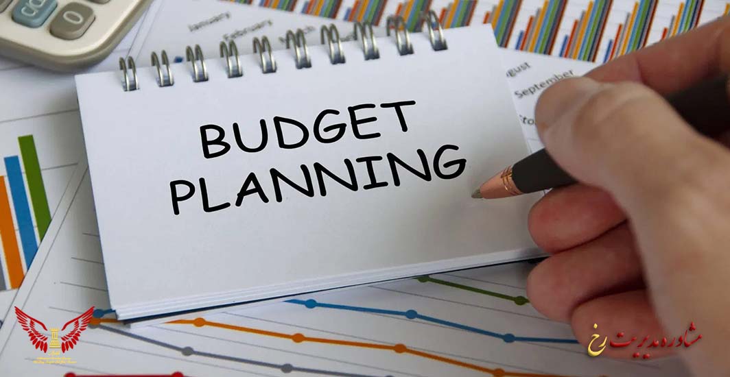 برنامه‌ریزی و بودجه‌بندی کسب‌وکار - مشاوره مدیریت رخ