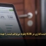 بررسی عملکرد قیمت‌گذاری در B2B چگونه می‌توانیم قیمت را بهینه‌سازی کنیم؟ - مشاوره مدیریت رخ