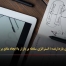 قیمت‌گذاری بازدارنده ؛ استراتژی سلطه بر بازار با ایجاد مانع برای رقبا - مشاوره مدیریت رخ