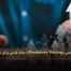 قیمت‌گذاری تهاجمی (Predatory Pricing): جنگ قیمتی برای سلطه بر بازار - مشاوره مدیریت رخ