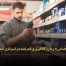 قیمت‌گذاری حساس به زمان؛ کاتالیزوری قدرتمند در استراتژی قیمت‌‌گذاری - مشاوره مدیریت رخ