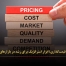 کاتالیست قیمت‌گذاری؛ ابزار استراتژیک برای رشد در بازارهای B2B - مشاوره مدیریت رخ