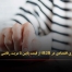 قیمت‌گذاری اقتصادی در B2B؛ از قیمت پایین تا مزیت رقابتی پایدار - مشاوره مدیریت رخ
