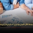 ناکارآمدی کلی فرایندها: قاتل خاموش بهره‌وری که سازمان‌ها را بی‌صدا زمین می‌زند - مشاوره مدیریت رخ