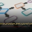 نقشه فرایند وضعیت آینده پیشرو راهنمای جامع بازطراحی هوشمند کسب‌وکار - مشاوره مدیریت رخ