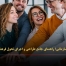 تحقق تغییر فرهنگ سازمانی؛ راهنمای جامع طراحی و اجرای تحول فرهنگی در سازمان‌ها - مشاوره مدیریت رخ
